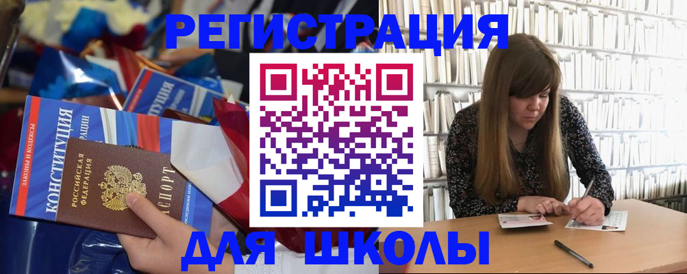 временная регистрация надежно в Электростали